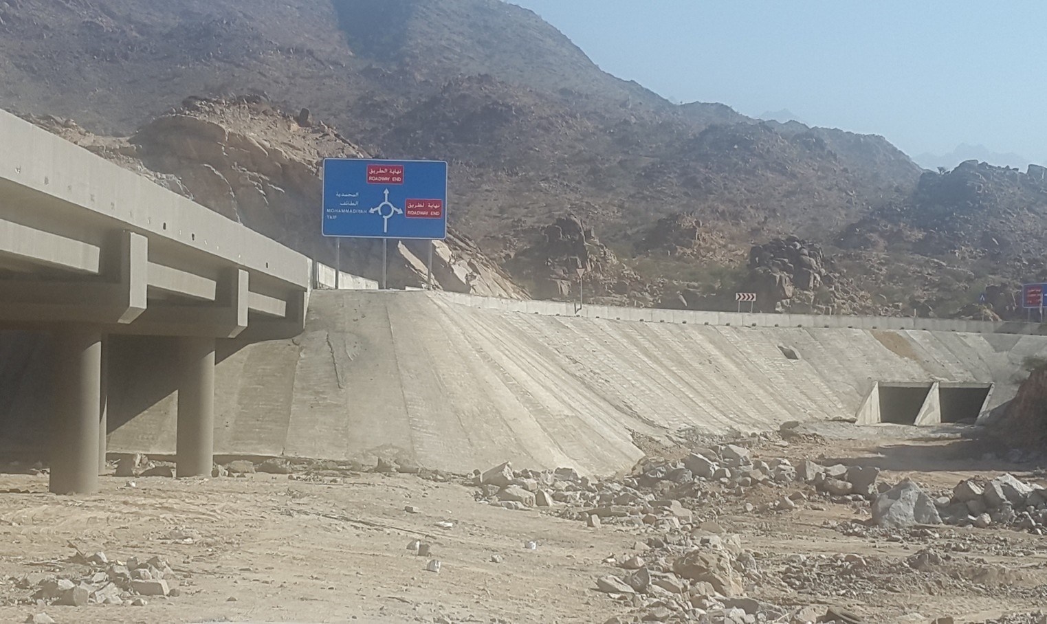 الطرق والجسور - 1